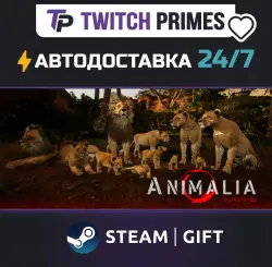 Ru+СНГ+Китай "Animalia Survival" Steam Gift автовыдача 24/7