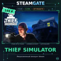Thief Simulator — Steam offline access, 30 days
