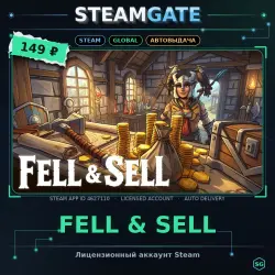 Fell & Sell — Steam offline access, 30 days