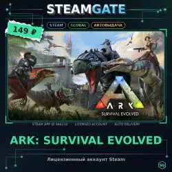 ARK: Survival Evolved — Steam offline access, 30 days