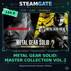 METAL GEAR SOLID: MASTER COLLECTION Vol.2 — Steam оффлайн, 30 дней
