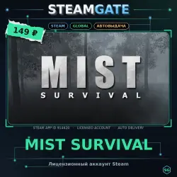 Mist Survival — Steam offline access, 30 days