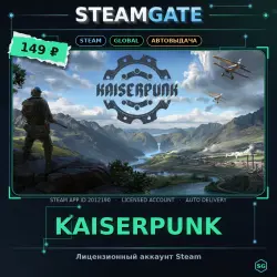 Kaiserpunk — Steam offline access, 30 days