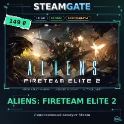Aliens: Fireteam Elite 2 — Steam offline access, 30 days