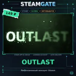 Outlast — Steam offline access, 30 days
