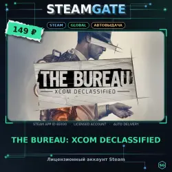 The Bureau: XCOM Declassified — Steam оффлайн, 30 дней