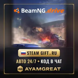 BEAMNG.DRIVE | STEAM GIFT RU | AUTO 24/7