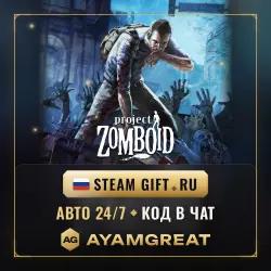 PROJECT ZOMBOID ALL EDITIONS | STEAM GIFT RU | AUTO 24/7