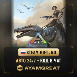 ARK SURVIVAL EVOLVED | STEAM GIFT RU | AUTO 24/7