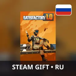 SATISFACTORY | STEAM GIFT RU | AUTO 24/7