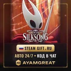 HOLLOW KNIGHT: SILKSONG | STEAM GIFT RU | AUTO 24/7