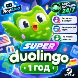 Super Duolingo 1 YEAR GLOBAL | Activation Key