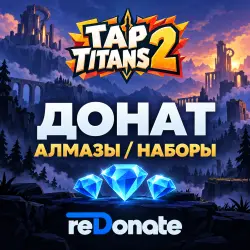 - Tap Titans 2 - Donat | Diamonds