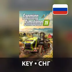 FARMING SIMULATOR 25 | STEAM KEY СНГ | AUTO 24/7