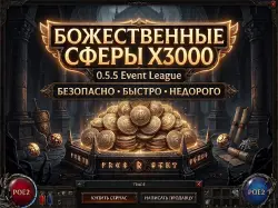 0.5.5 3000 DIVINE SPHERES+ AND