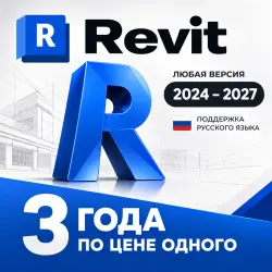 Autodesk Revit 2024–2027 | Official license valid until October 1, 2029