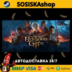 Baldur's Gate 3 + SELECT REGION STEAM