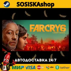 Far Cry 6 + SELECT REGION STEAM