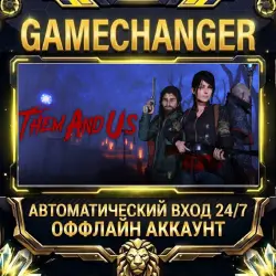 Them and Us Steam ОФФЛАЙН-аккаунт | Автовыдача 24/7