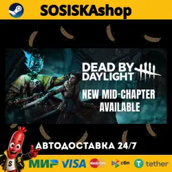 Dead by Daylight + SELECT REGION STEAM