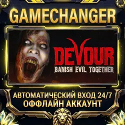 DEVOUR Steam OFFLINE Account | Auto-Delivery 24/7