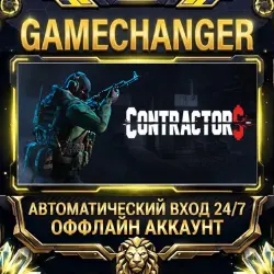 Contractors VR Steam ОФФЛАЙН-аккаунт | Автовыдача 24/7