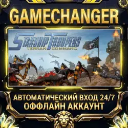 Starship Troopers: Terran Command Steam ОФФЛАЙН-аккаунт | Автовыдача 24/7