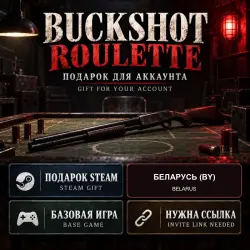 Buckshot Roulette — Steam Gift, Base Game, Belarus (BY)