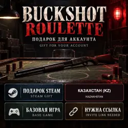 Buckshot Roulette — Steam Gift, Base Game, Kazakhstan (KZ)