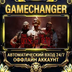 THE HOUSE OF THE DEAD: Remake Steam ОФФЛАЙН-аккаунт | Автовыдача 24/7