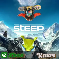 STEEP XBOX КЛЮЧ