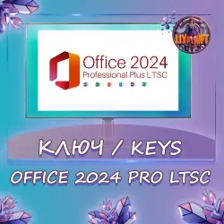 Office Pro Plus 2024 LTSC (Online Activation)