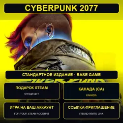 Cyberpunk 2077 — Steam Gift, Base Game, Canada (CA)