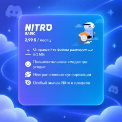 Discord Nitro Gift | Basic | 1 Month | Instant Delivery