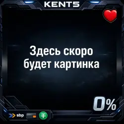Mobile Legends Bang Bang Russia, лот №208373