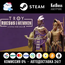 A Total War Saga: TROY - Rhesus & Memnon DLC STEAM