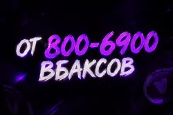 Fortnite 800 V-Bucks | TURKEY | ANY VENUE