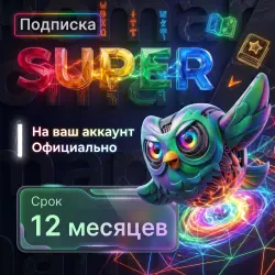 Duolingo SUPER (12 months) Learn languages without restrictions