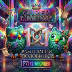 Duolingo SUPER (12 months) Learn languages without restrictions