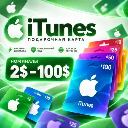 АВТОВЫДАЧА | 2-100$ Gift Card США | ПОДАРОЧНАЯ КАРТА APPLE — App Store и Apple ID, лот №257828