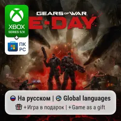 Gears of War: E-Day Xbox Series S/X / PC