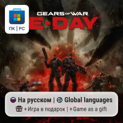 Gears of War: E-Day / PC (Windows) Microsoft Store