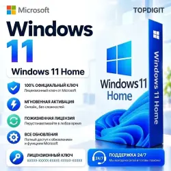 Windows 11 HOME | ONLINE key |