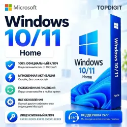 Windows 11 HOME | ONLINE key |
