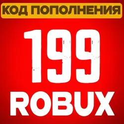 КОДЫ РОБЛОКС | РОССИЯ | 199 РОБУКС — Roblox, лот №208378