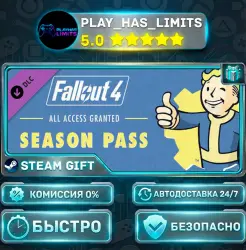 Fallout 4 — Season Pass DLC *RU/BY/UA/CIS Steam Auto