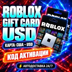 24/7 | Roblox (USD) | Код активации | Автовыдача, лот №208384