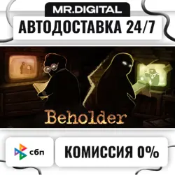 Beholder Steam Ключ РФ+Мир