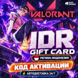 24/7 | Valorant (ID) | Код активации | Автовыдача, лот №254827