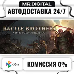 Battle Brothers · STEAM GIFT · АВТОДОСТАВКА